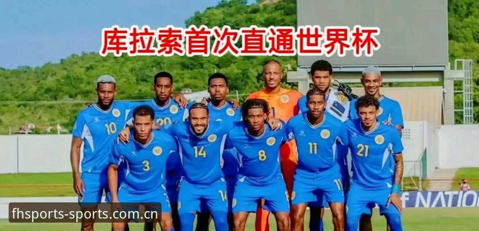 亚洲足球的“狂欢后遗症”：九队出征美加墨，为何从上上签打成送分童子？